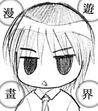 漫遊畫界